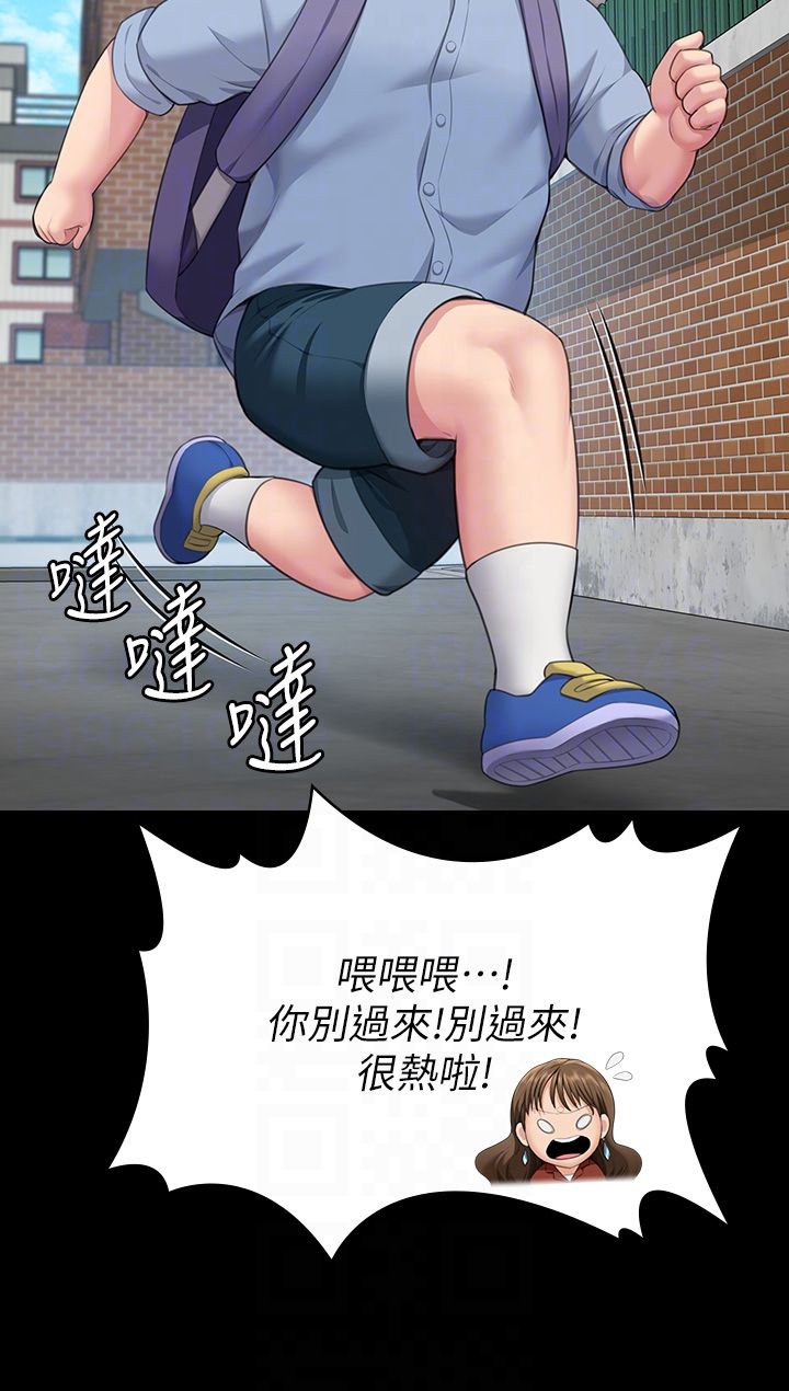 傀儡第340話-要不要來玩3P?