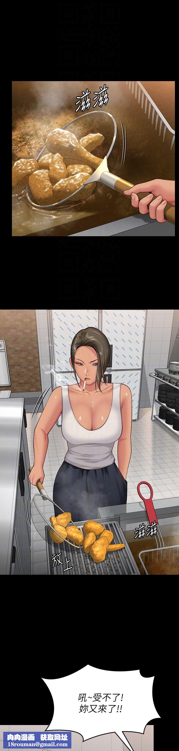 傀儡第340話-要不要來玩3P?