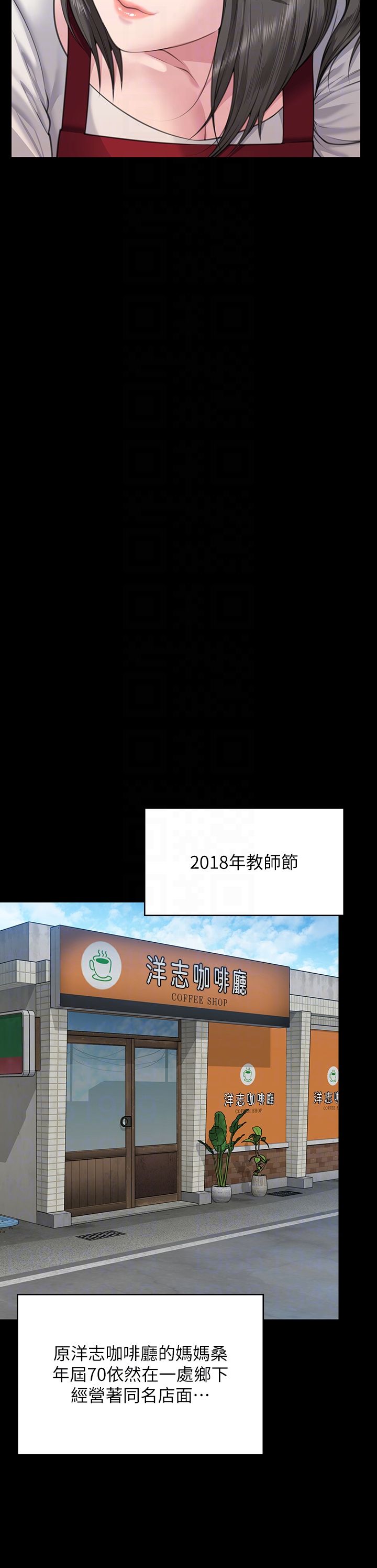 傀儡第340話-要不要來玩3P?