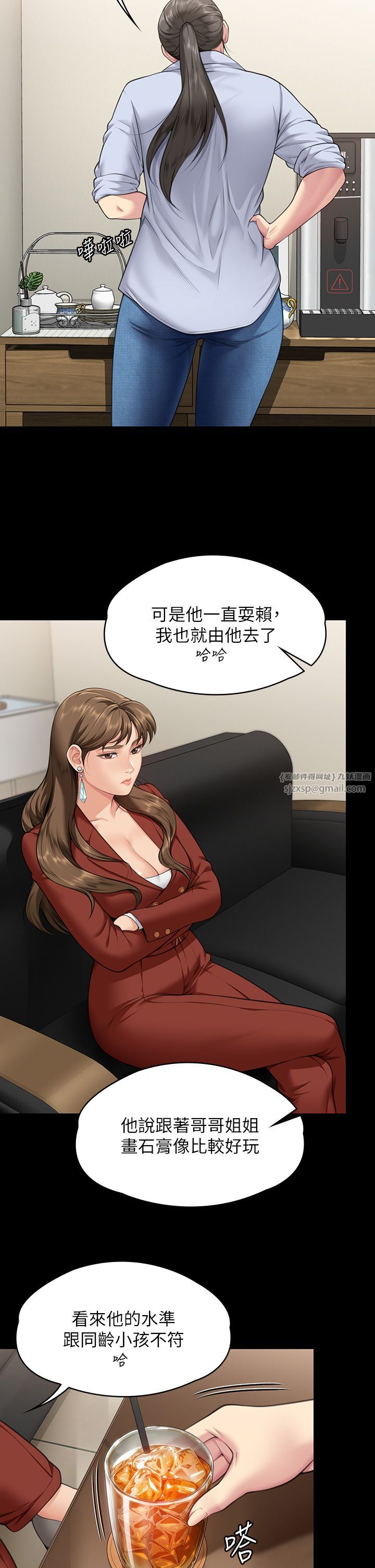 傀儡第340話-要不要來玩3P?