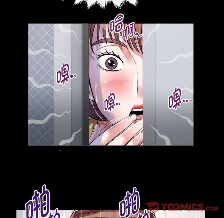 私密的牵绊第22話