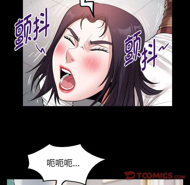 私密的牵绊-第22話 - 图片 26
