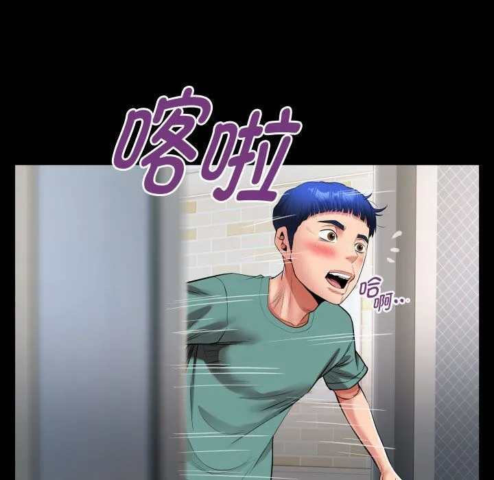 私密的牵绊第22話