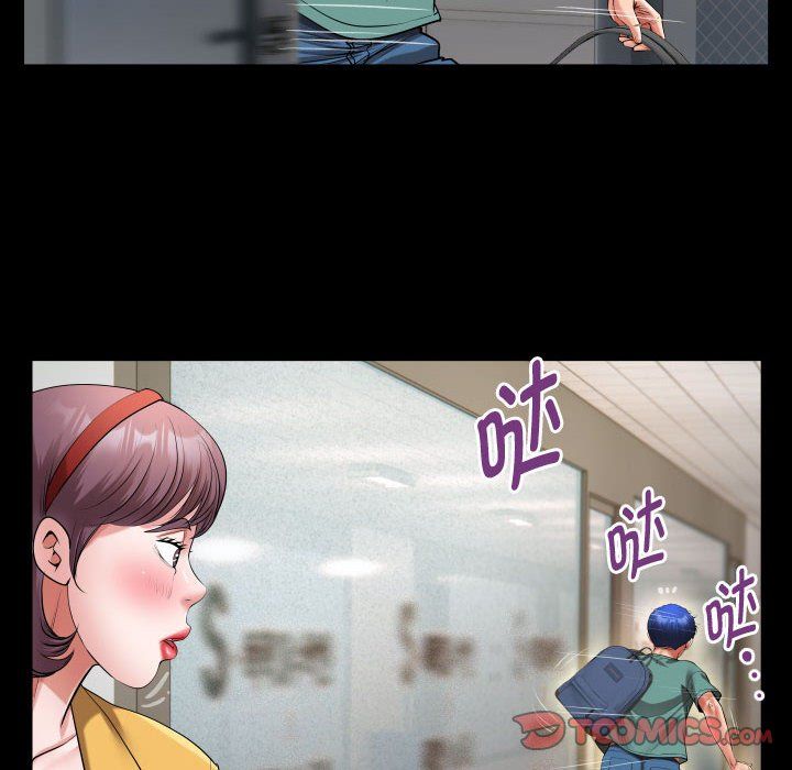 私密的牵绊第22話