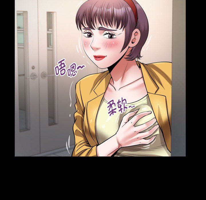 私密的牵绊第22話