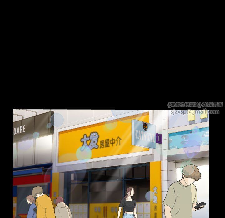 私密的牵绊第22話