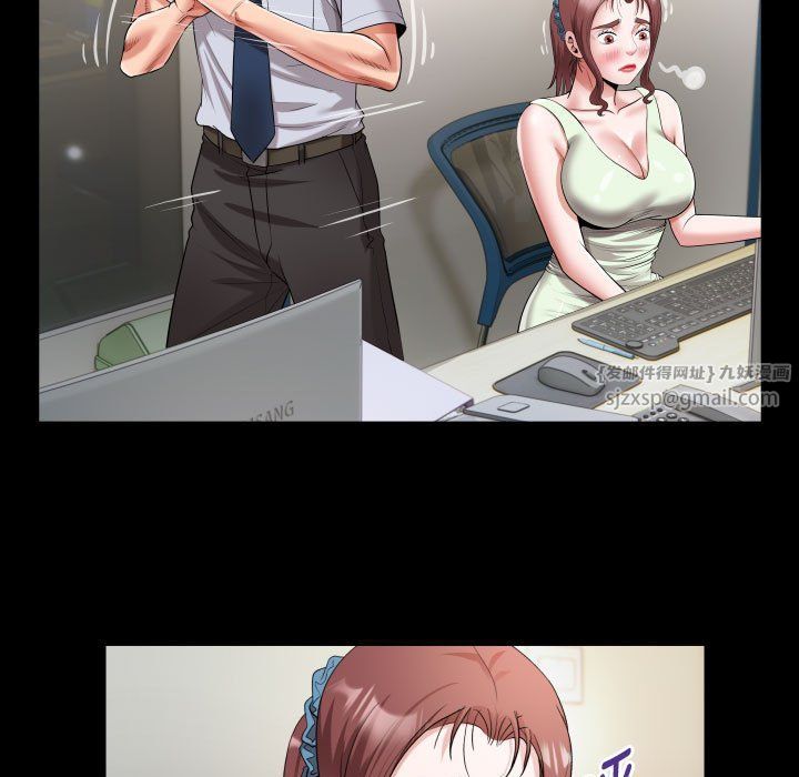 私密的牵绊第22話