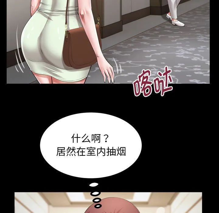 私密的牵绊-第22話 - 图片 71