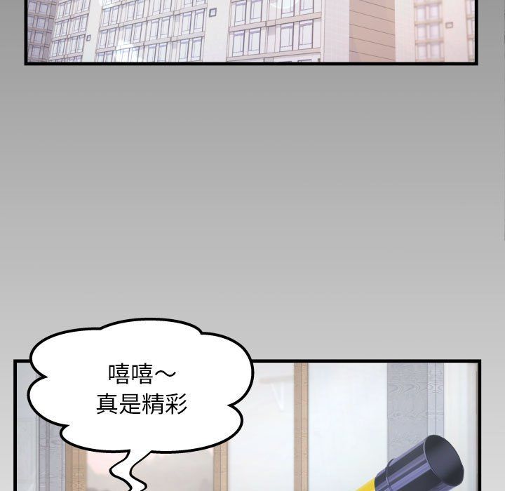 私密的牵绊第22話