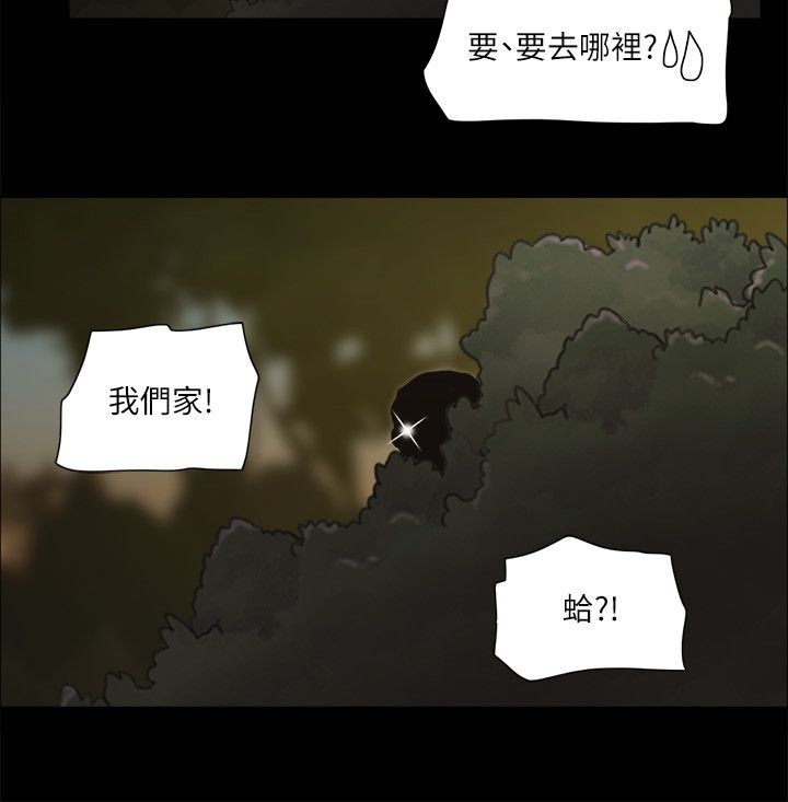 协议换爱(无码版)第60話-野外露出的新世界