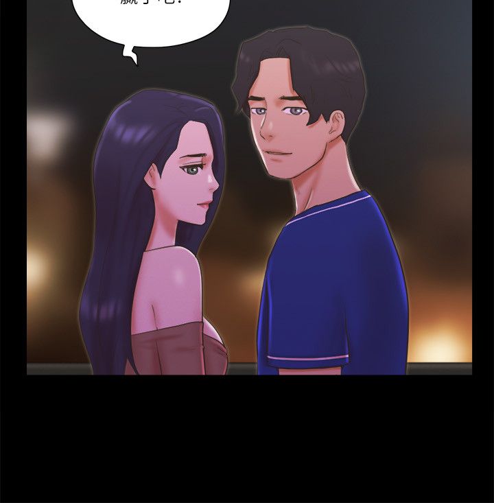 协议换爱(无码版)第60話-野外露出的新世界