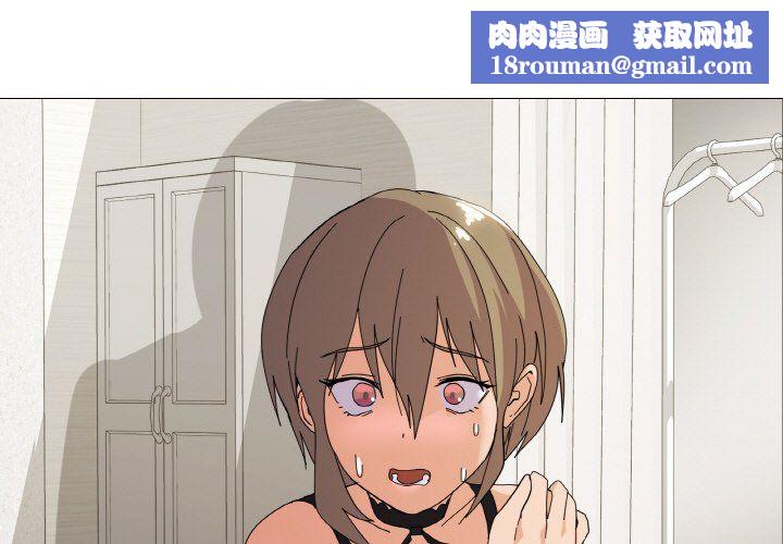 家人之间这样不好吧第13話