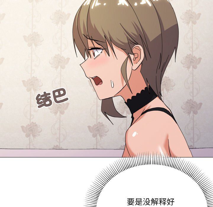 家人之间这样不好吧第13話