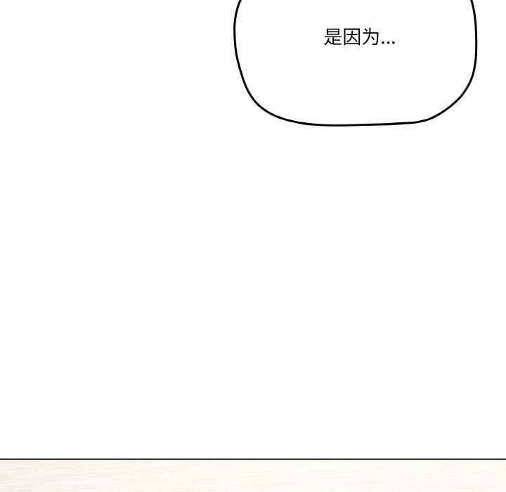 家人之间这样不好吧第13話