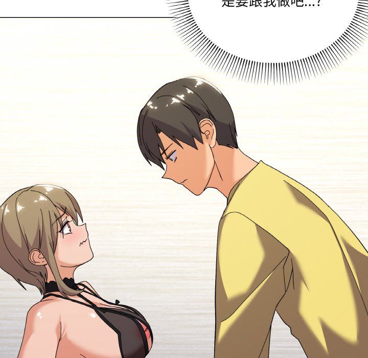 家人之间这样不好吧第13話