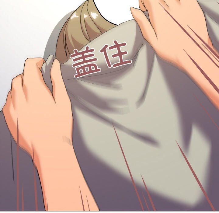 家人之间这样不好吧第13話