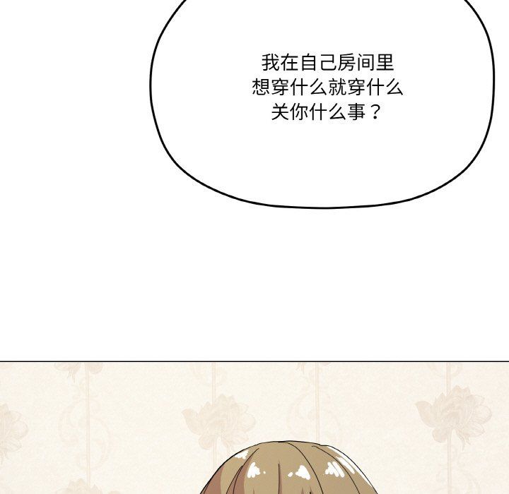 家人之间这样不好吧第13話