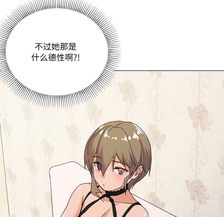 家人之间这样不好吧第13話