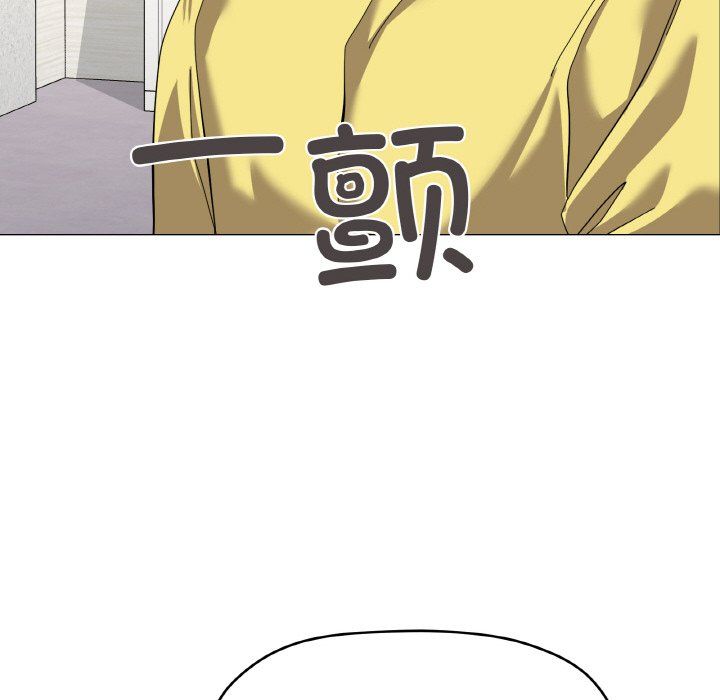 家人之间这样不好吧第13話