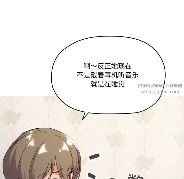 家人之间这样不好吧第13話