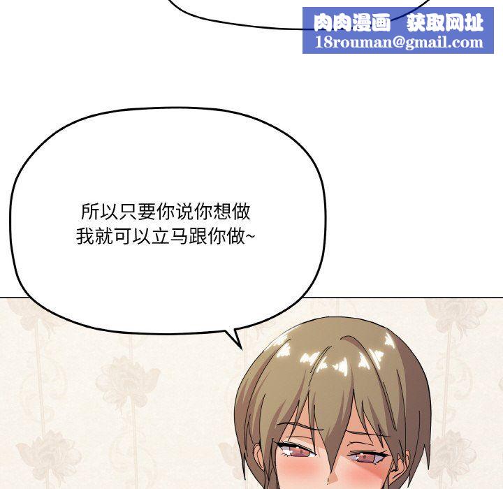 家人之间这样不好吧第13話