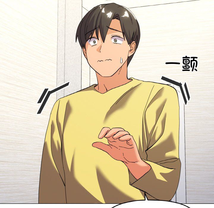 家人之间这样不好吧第13話