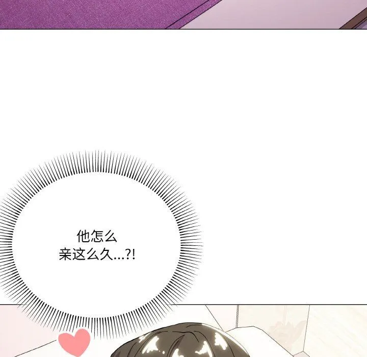 家人之间这样不好吧-第13話 - 图片 101