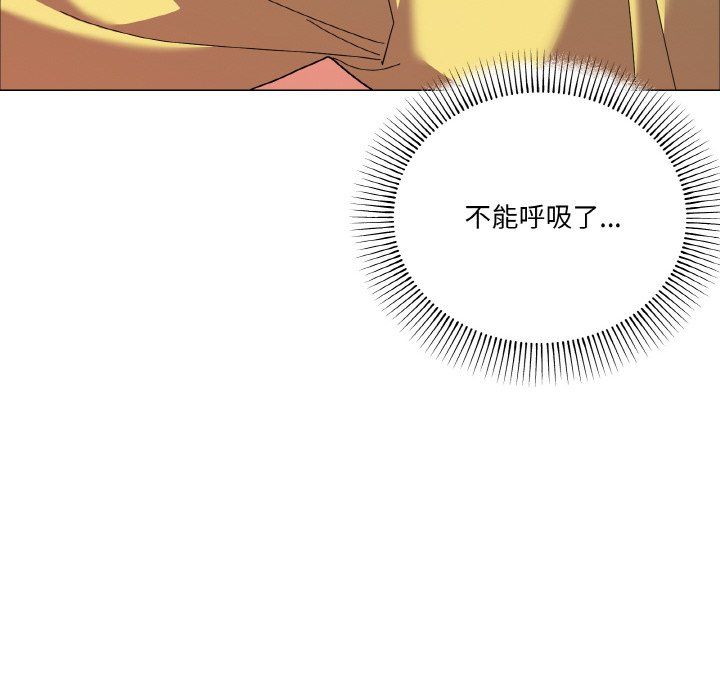 家人之间这样不好吧第13話