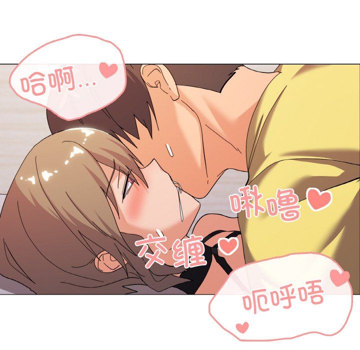 家人之间这样不好吧第13話