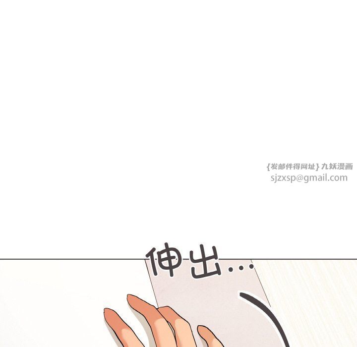 家人之间这样不好吧第13話