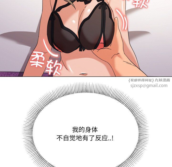 家人之间这样不好吧第13話