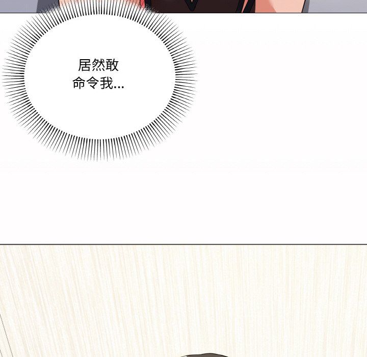 家人之间这样不好吧第13話