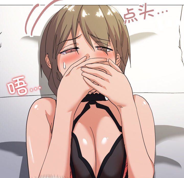 家人之间这样不好吧第13話