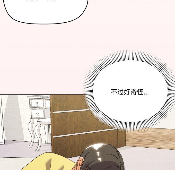 家人之间这样不好吧第13話