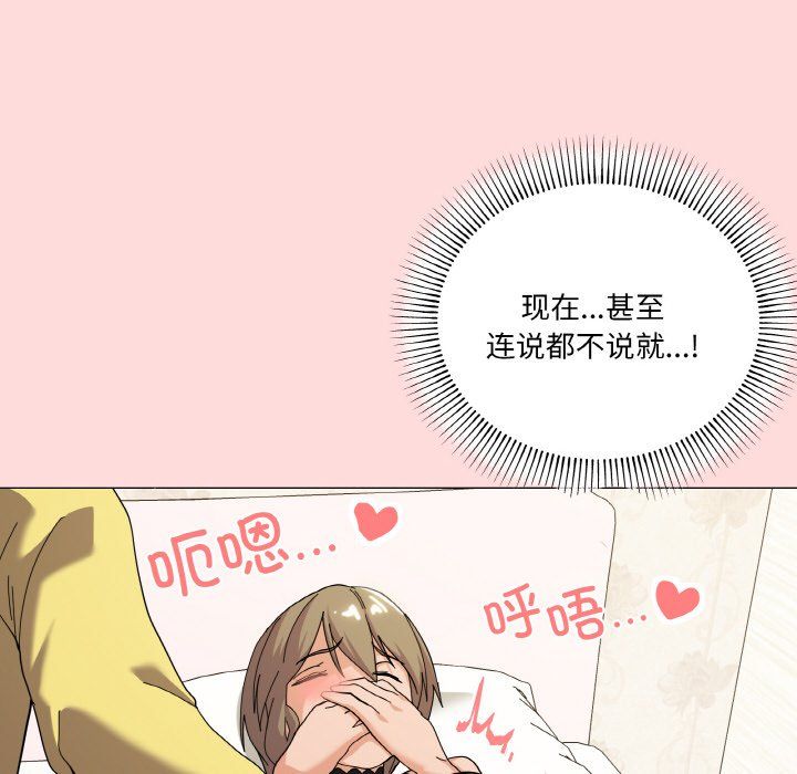 家人之间这样不好吧第13話