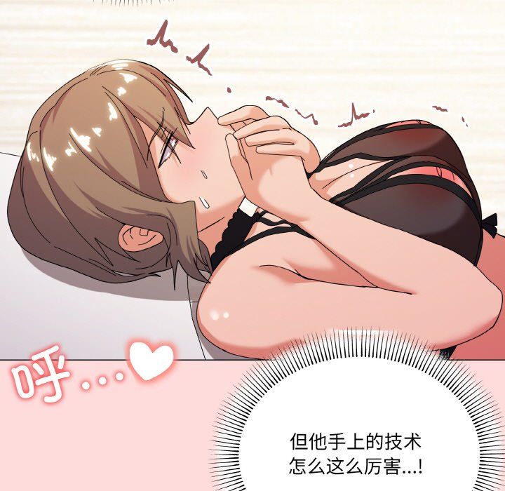 家人之间这样不好吧第13話