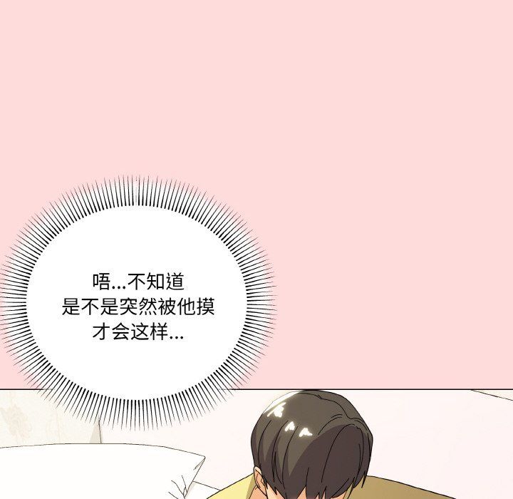 家人之间这样不好吧第13話