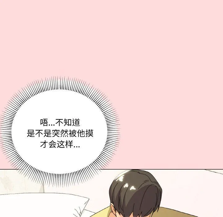 家人之间这样不好吧第13話