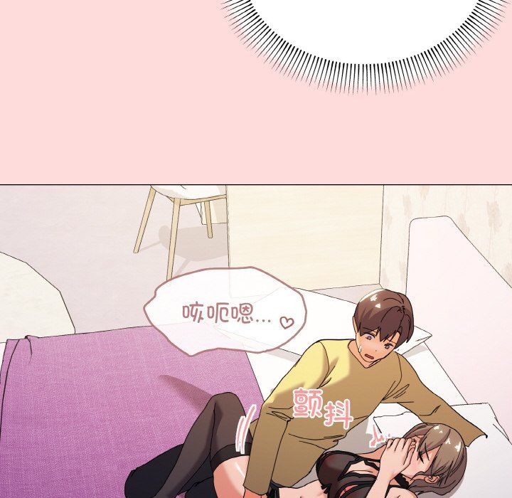 家人之间这样不好吧第13話