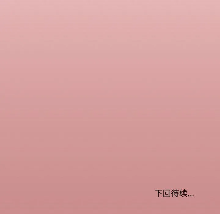 家人之间这样不好吧-第13話 - 图片 150