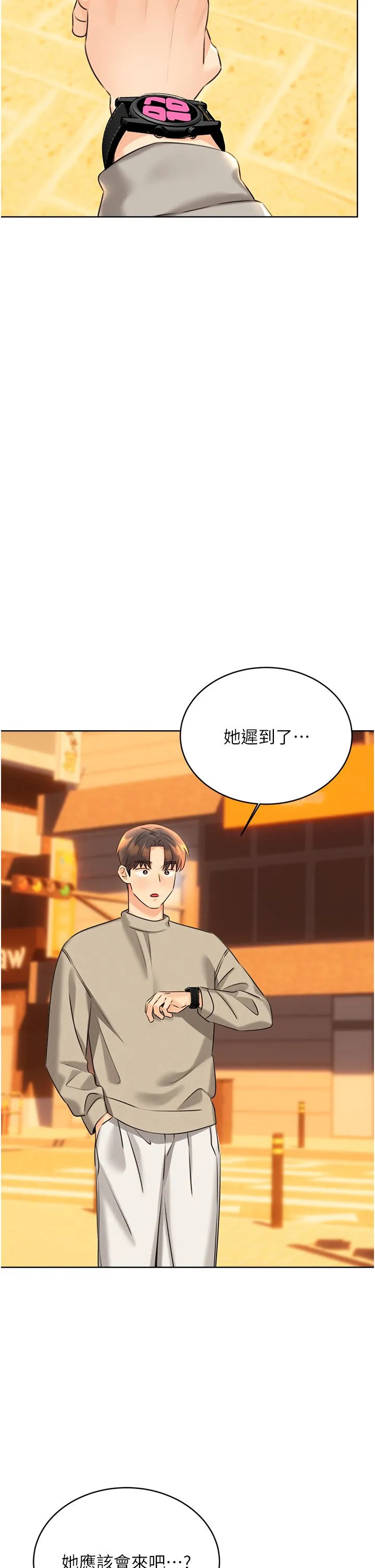 性运刮刮乐-第26話-被打也能很舒服♥ - 图片 12