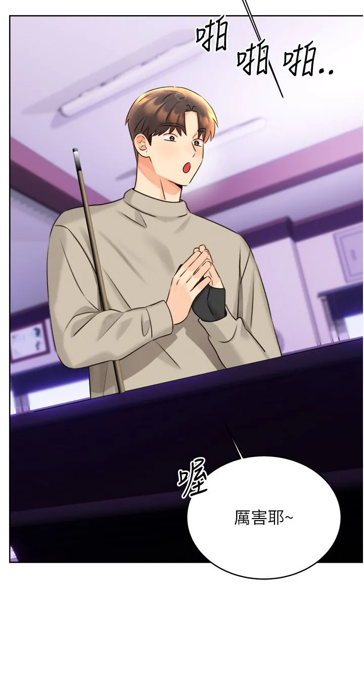 性运刮刮乐-第26話-被打也能很舒服♥ - 图片 23