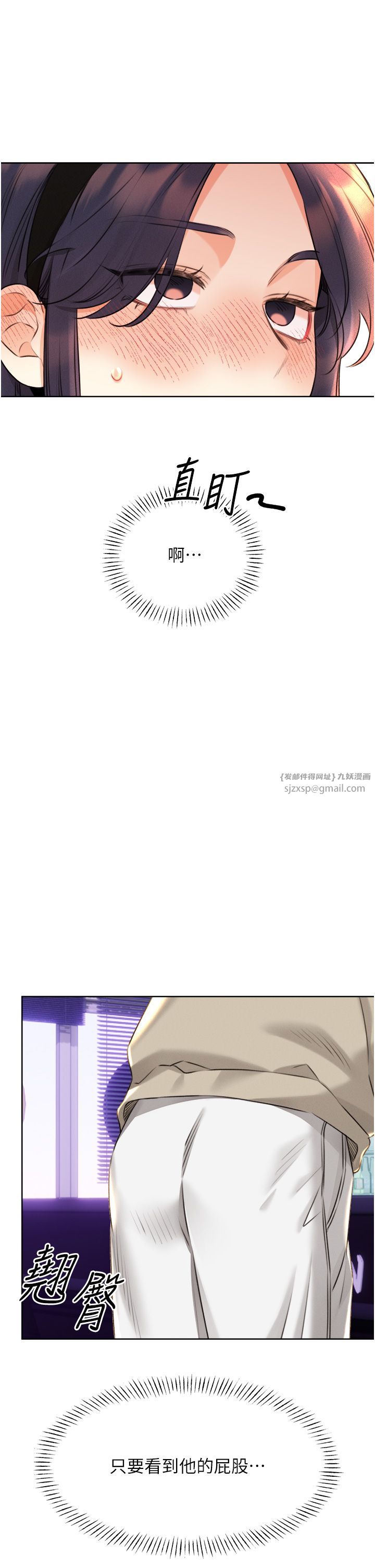 性运刮刮乐第26話-被打也能很舒服♥