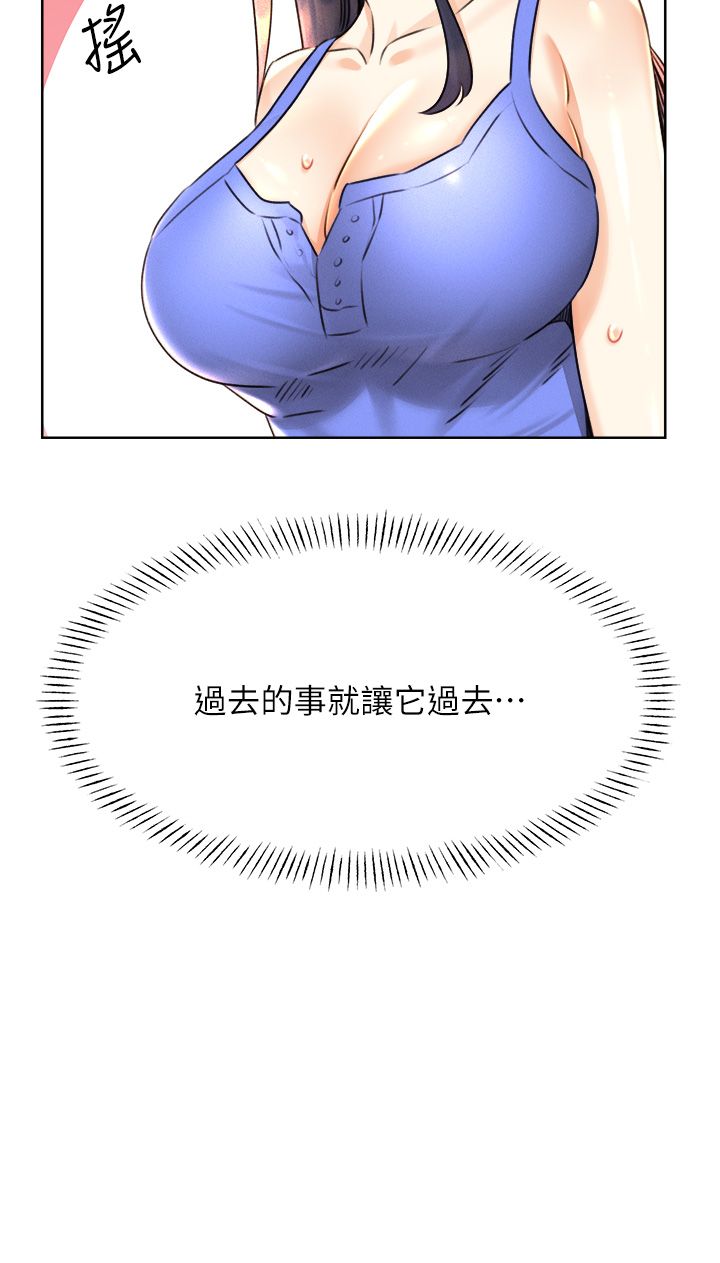 性运刮刮乐第26話-被打也能很舒服♥