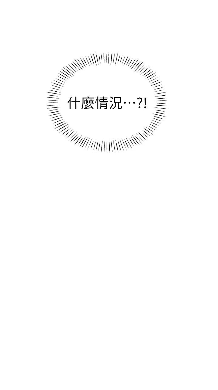 性运刮刮乐-第26話-被打也能很舒服♥ - 图片 54