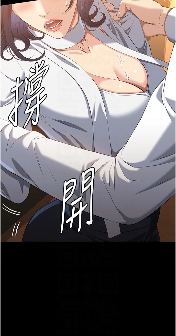 万能履历表-第106話-難以抗拒的性交易 - 图片 18