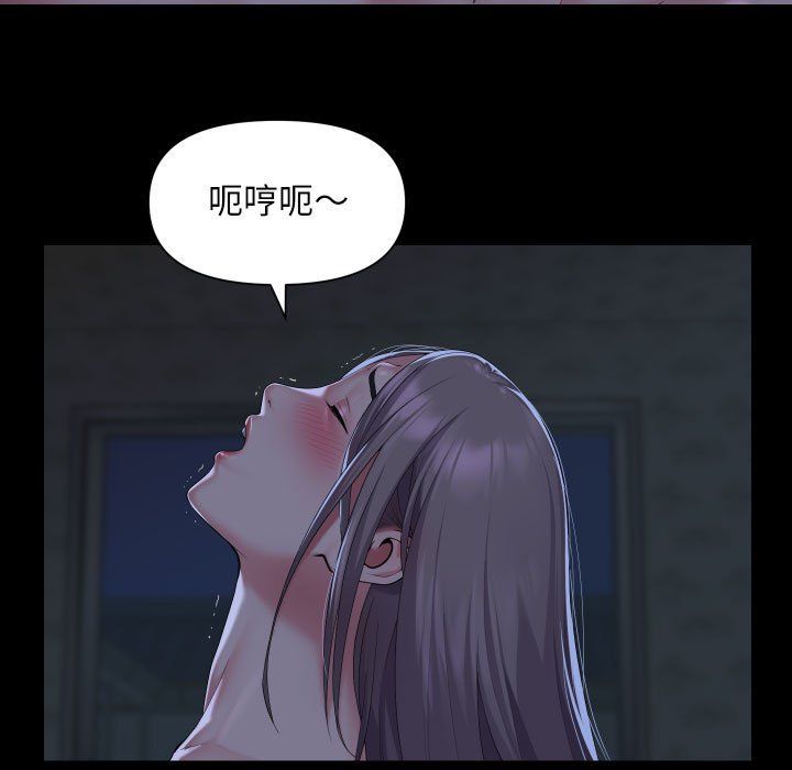 敲開你的門第107話