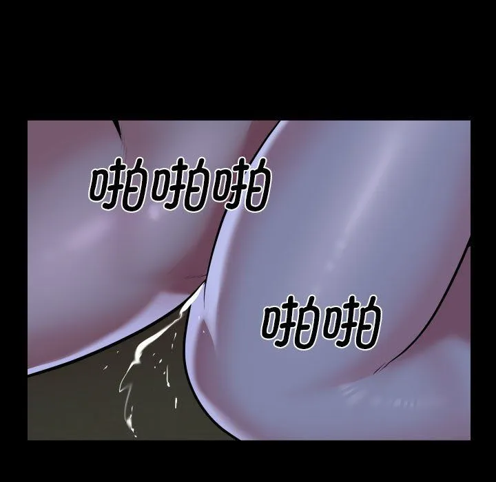 敲開你的門第107話