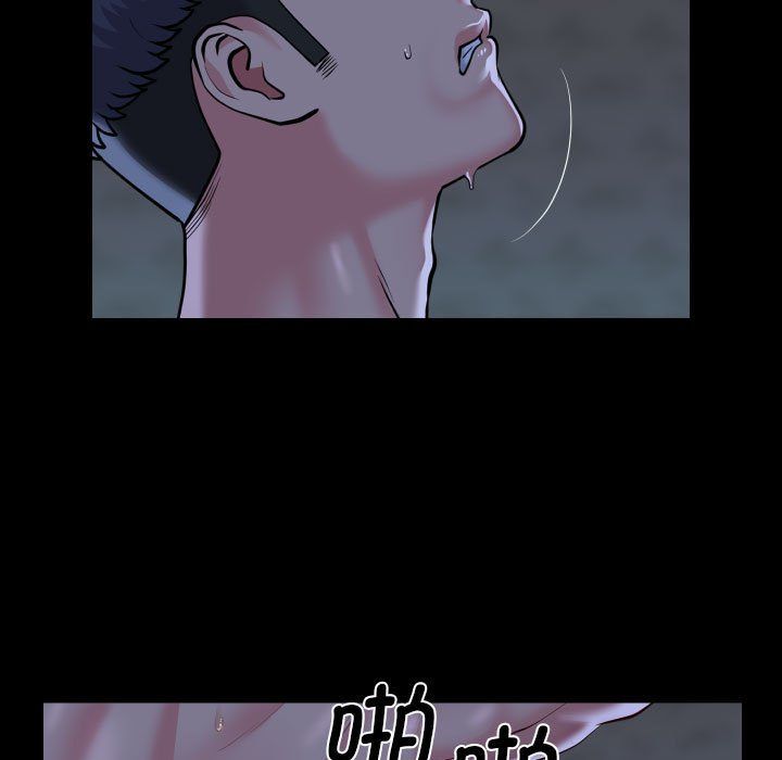 敲开你的门第107話