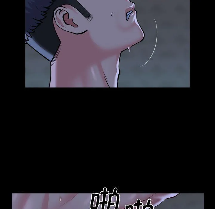 敲开你的门-第107話 - 图片 23